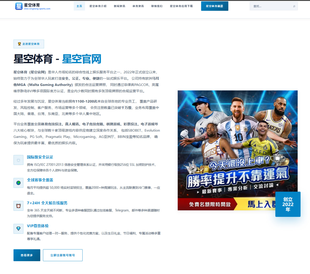 足球积分榜并列规则与净胜球排序说明与赛程影响解析