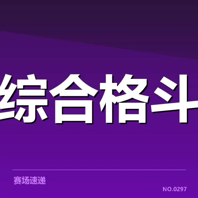 已确认的转播权合作名单及合作内容