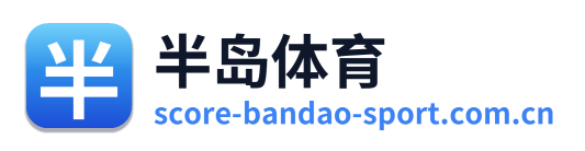 半岛体育